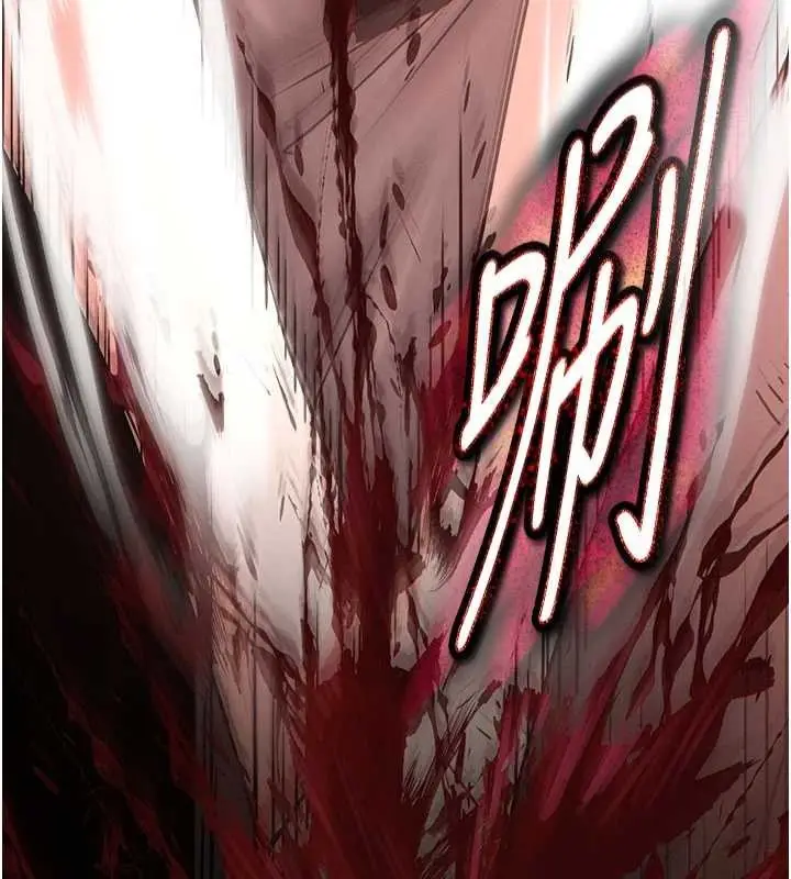 漫画《末日雕堡》第62话第214张图