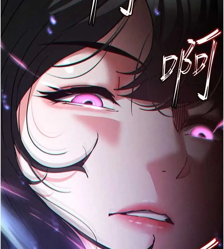 漫画《末日雕堡》第62话第216张图