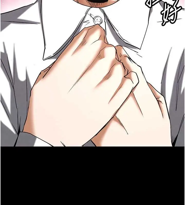 漫画《末日雕堡》第62话第228张图