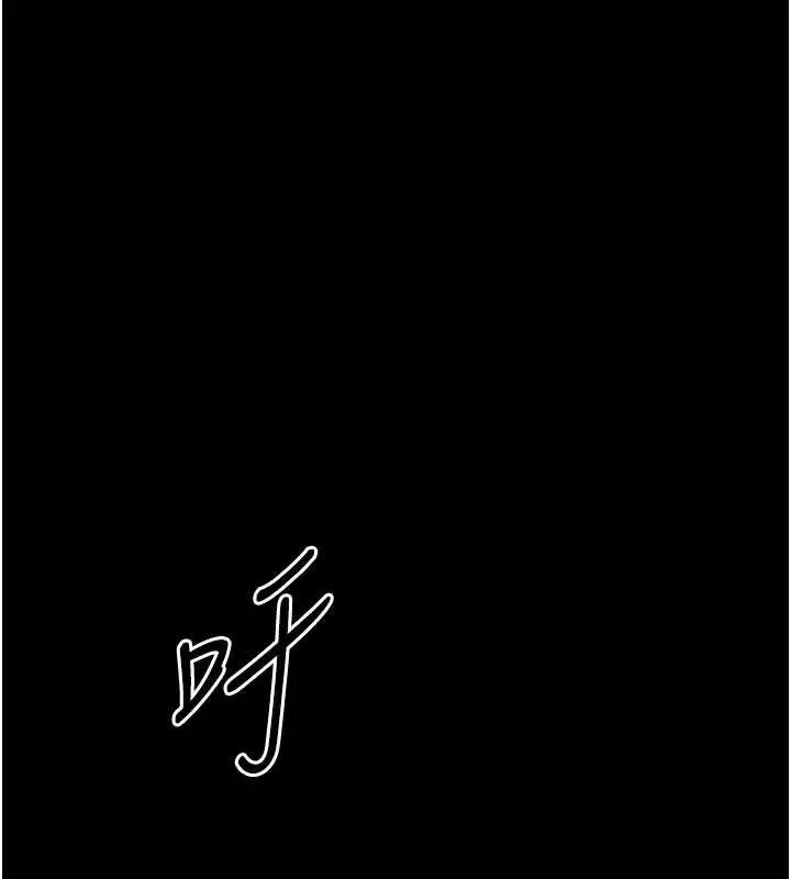 漫画《末日雕堡》第62话第35张图