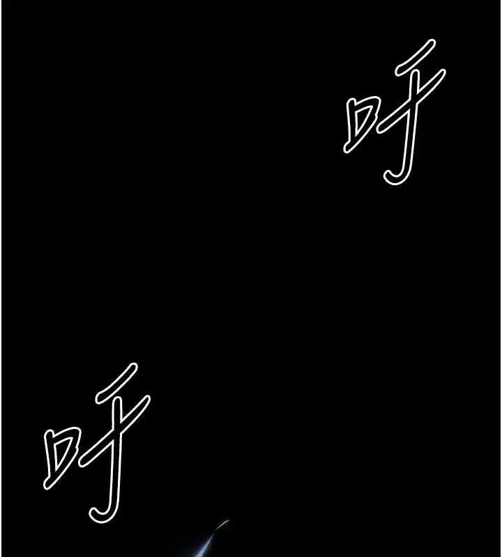 漫画《末日雕堡》第62话第36张图
