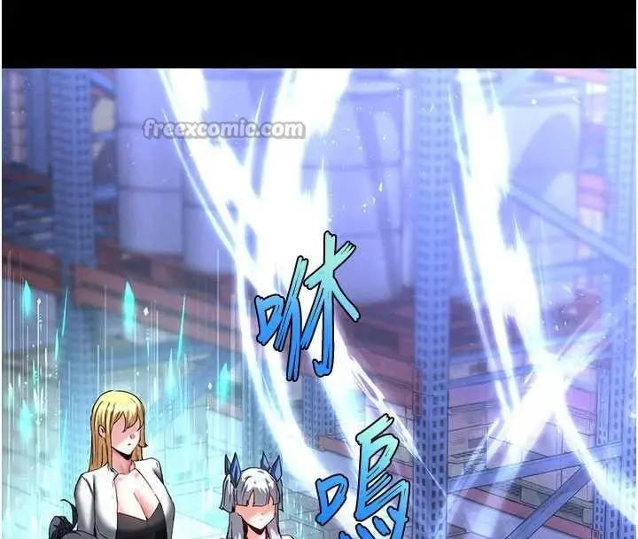 漫画《末日雕堡》第62话第42张图