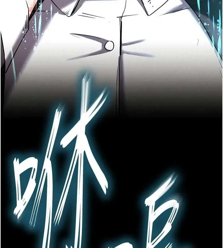 漫画《末日雕堡》第62话第55张图