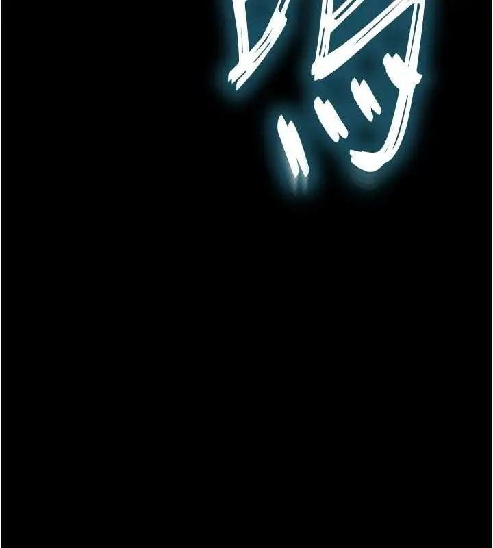 漫画《末日雕堡》第62话第57张图