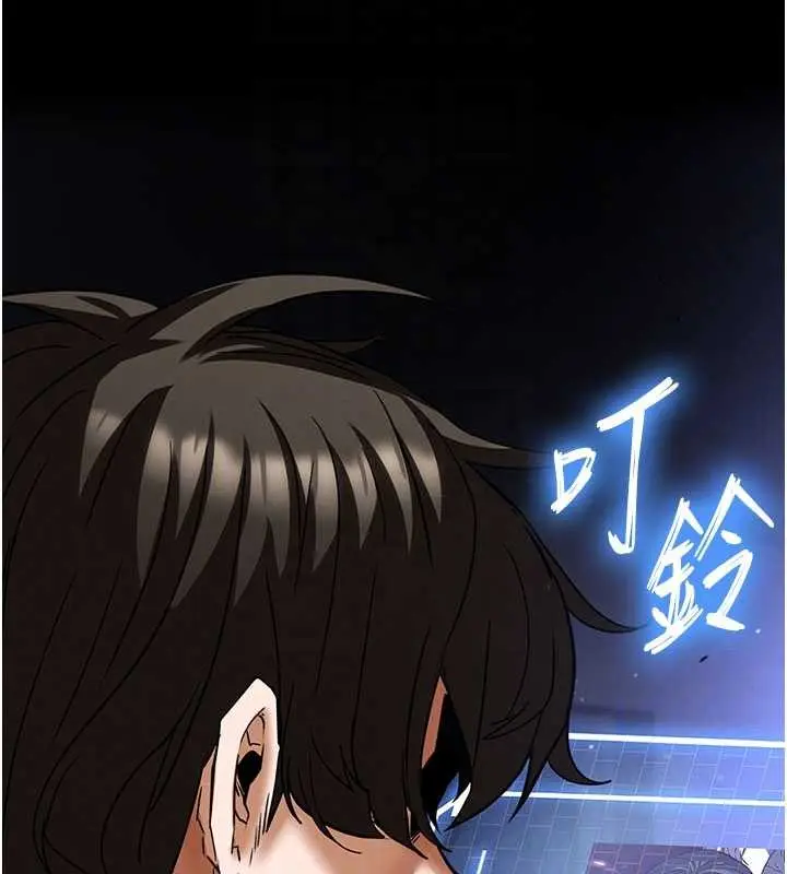 漫画《末日雕堡》第62话第63张图