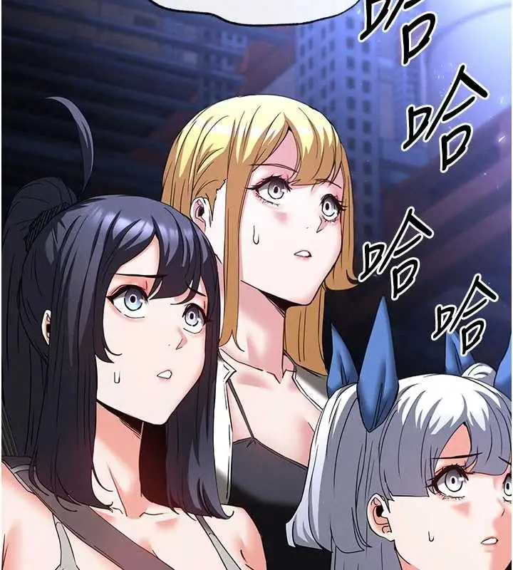 漫画《末日雕堡》第62话第71张图