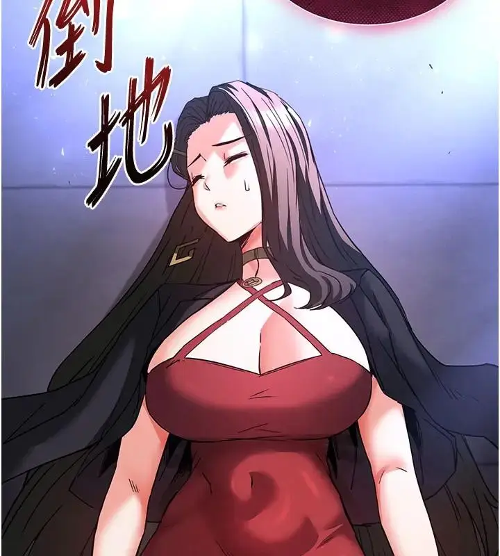 漫画《末日雕堡》第63话第114张图