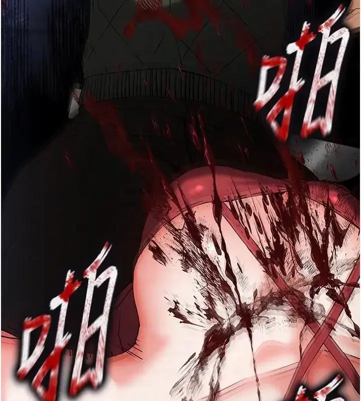 漫画《末日雕堡》第63话第123张图
