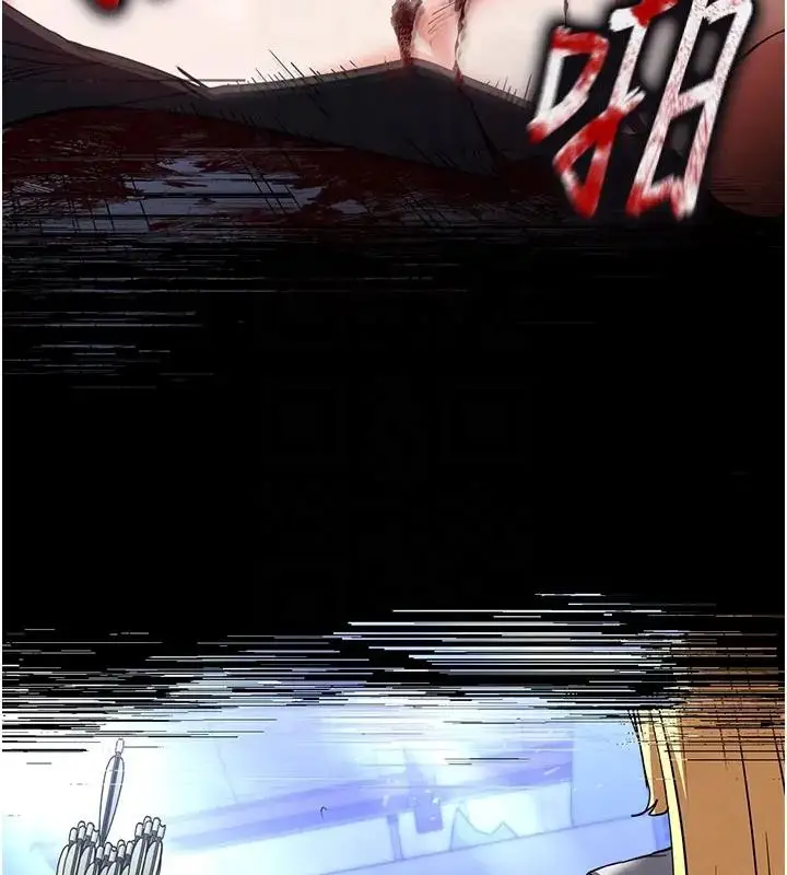 漫画《末日雕堡》第63话第124张图