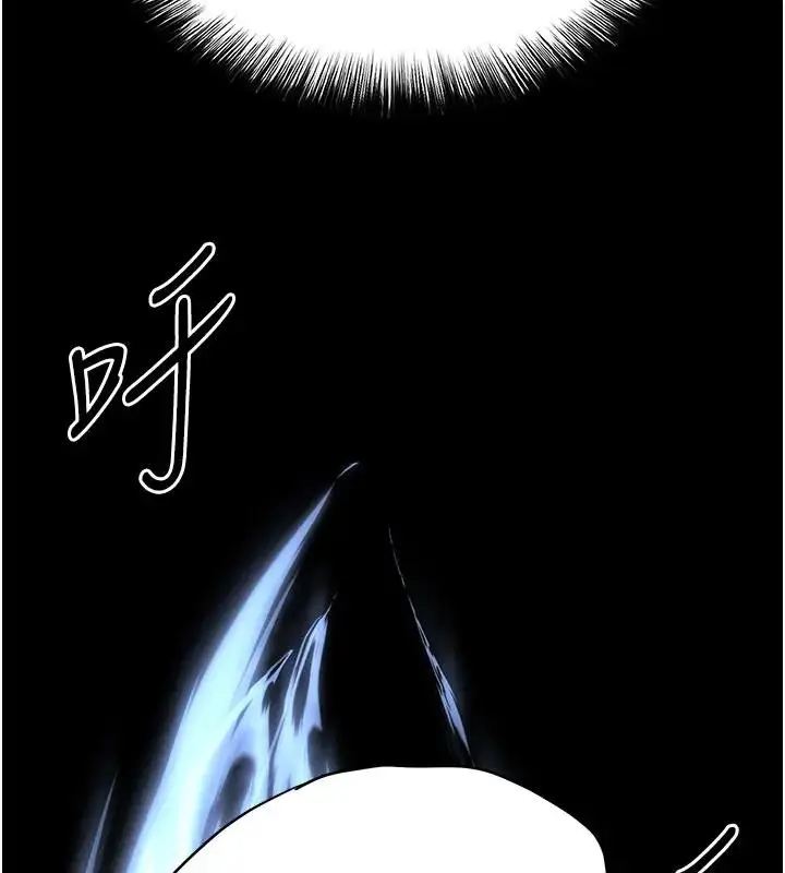 漫画《末日雕堡》第63话第149张图