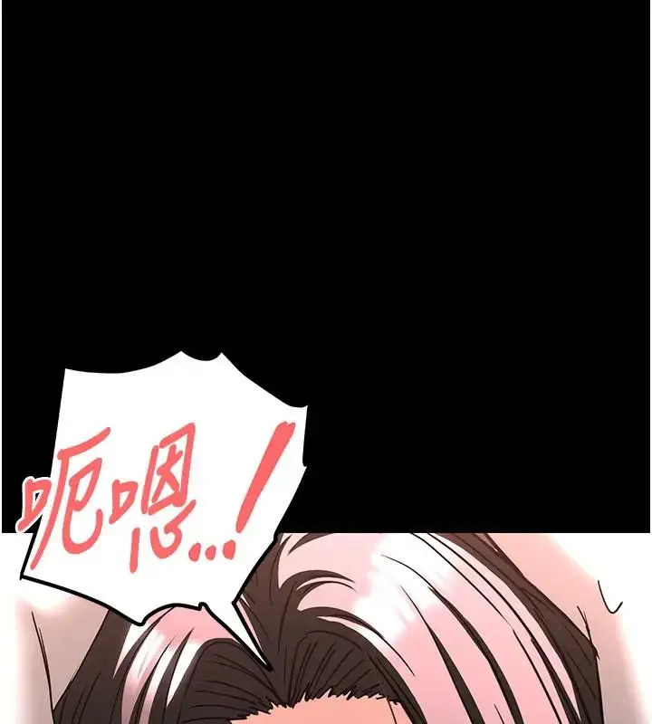 漫画《末日雕堡》第63话第171张图