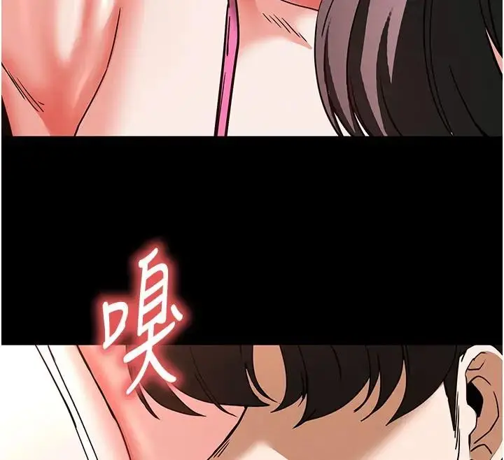 漫画《末日雕堡》第63话第173张图