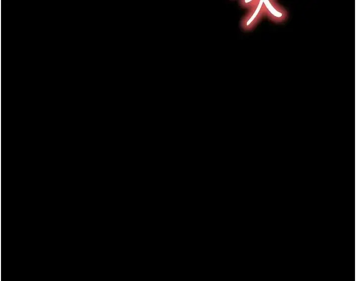 漫画《末日雕堡》第63话第175张图