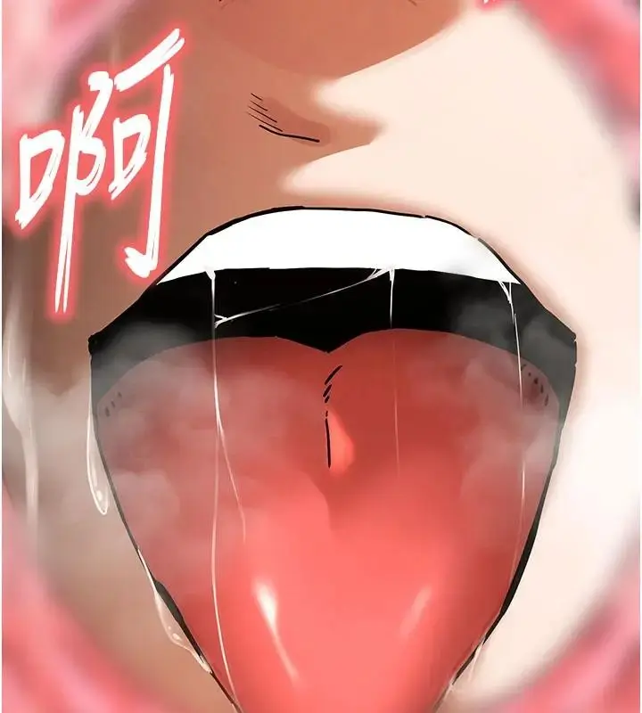 漫画《末日雕堡》第63话第177张图