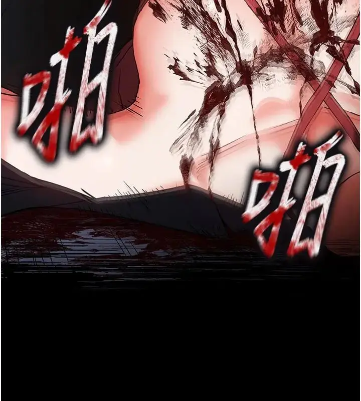 漫画《末日雕堡》第63话第18张图