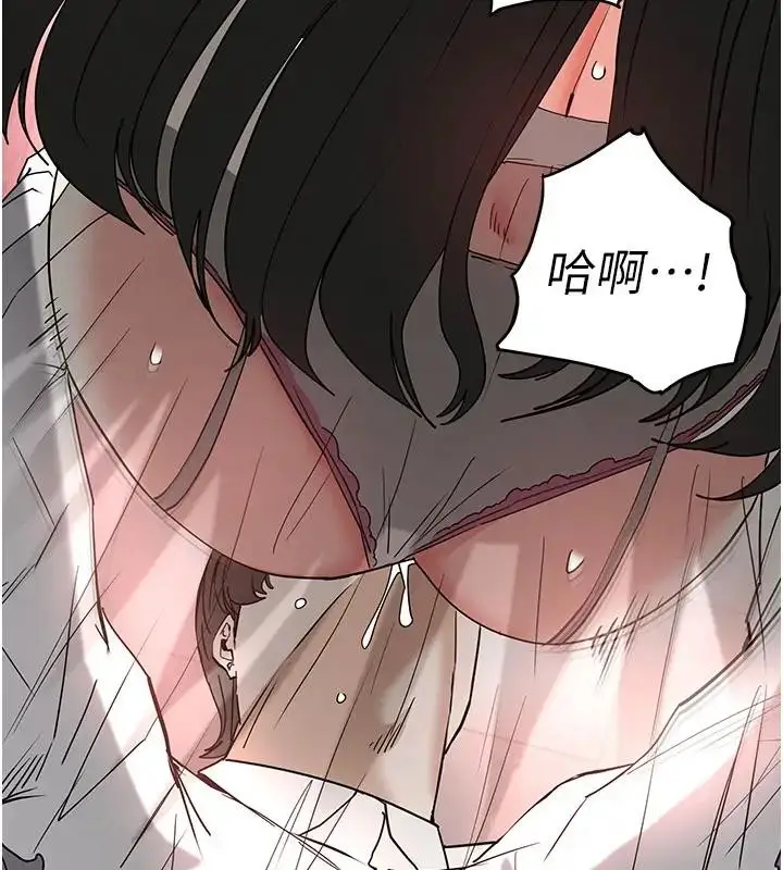 漫画《末日雕堡》第63话第193张图