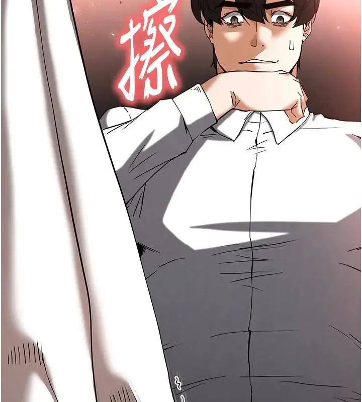 漫画《末日雕堡》第63话第198张图