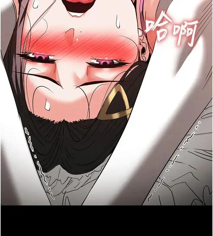 漫画《末日雕堡》第63话第201张图