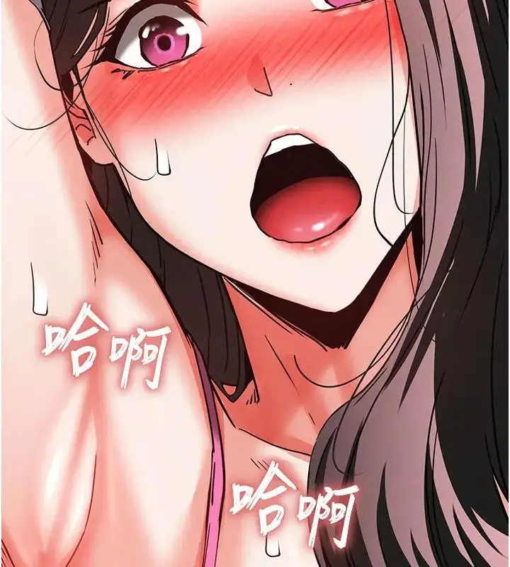 漫画《末日雕堡》第63话第204张图