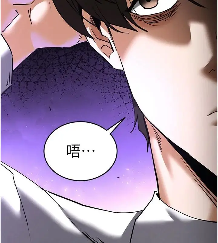 漫画《末日雕堡》第63话第220张图