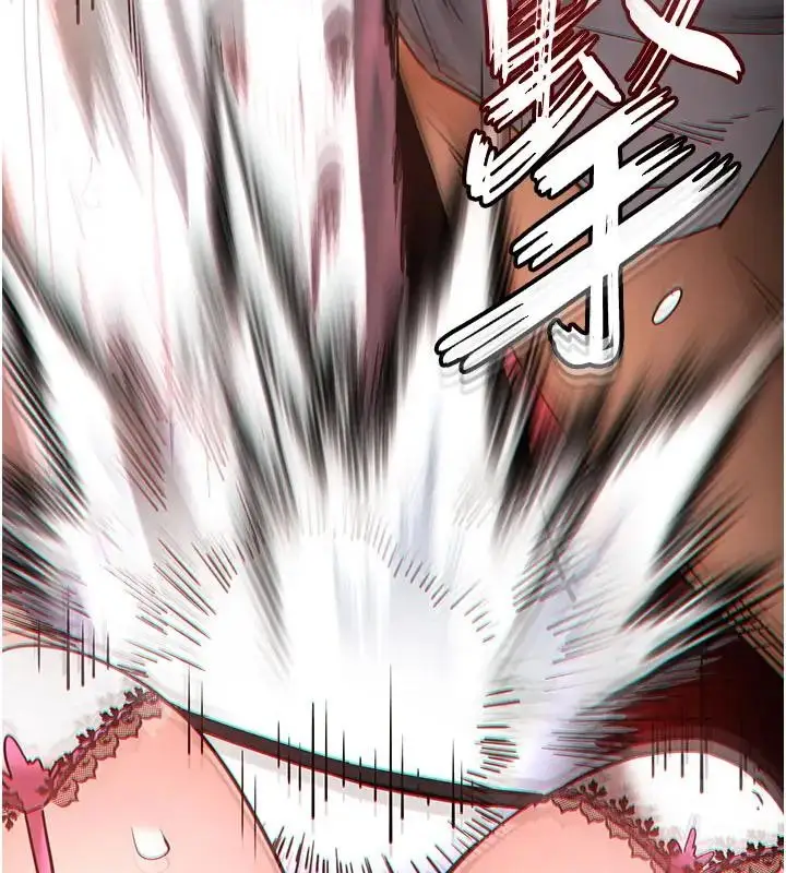 漫画《末日雕堡》第63话第223张图
