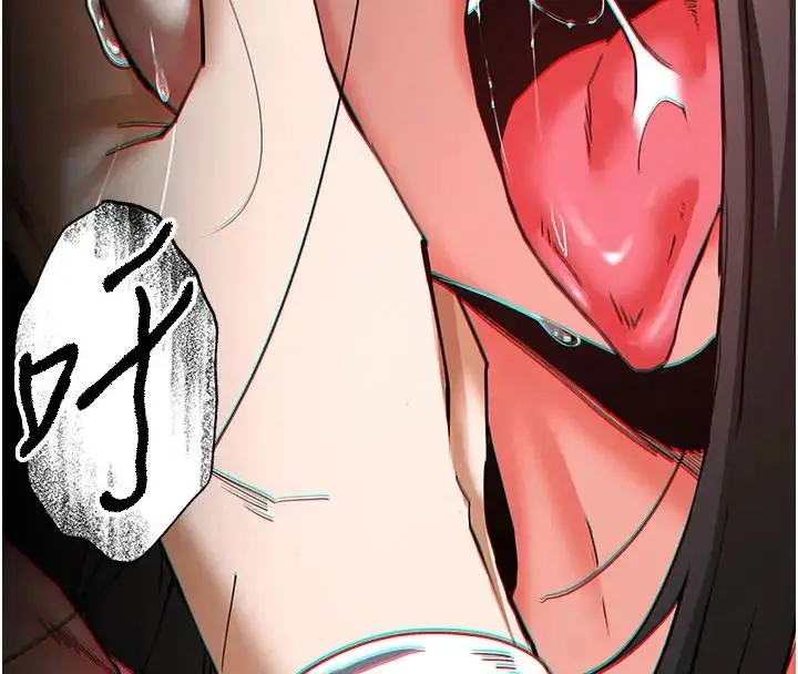 漫画《末日雕堡》第63话第236张图
