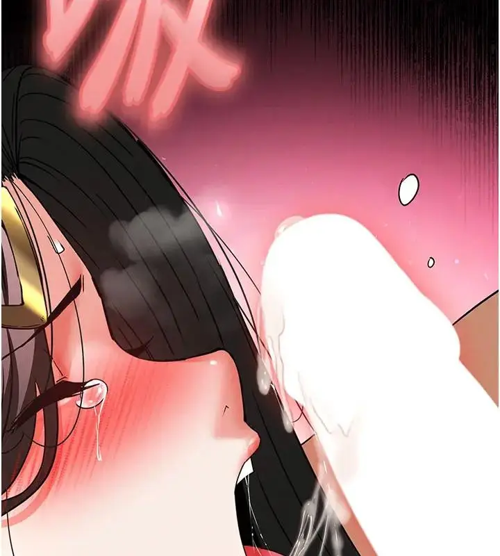 漫画《末日雕堡》第63话第269张图