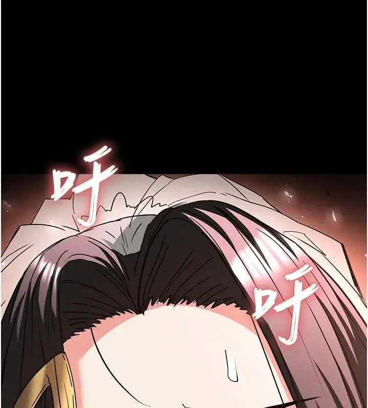 漫画《末日雕堡》第63话第276张图