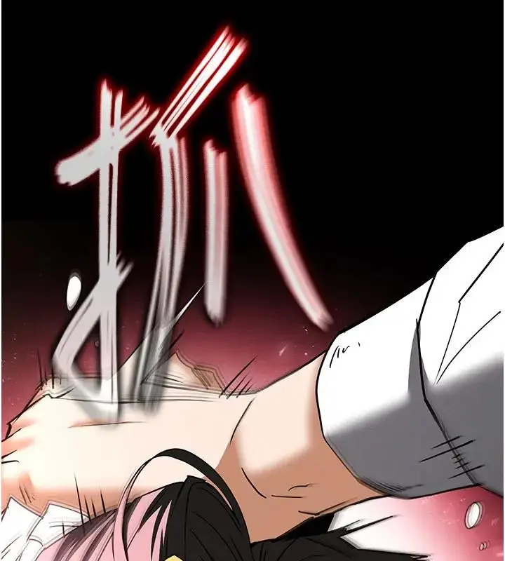 漫画《末日雕堡》第63话第296张图