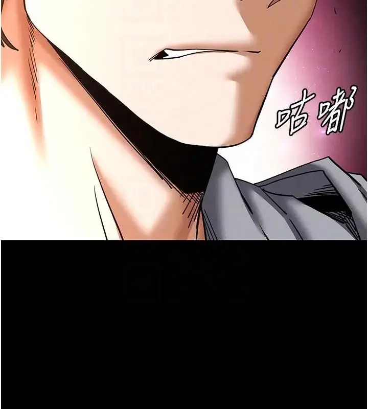 漫画《末日雕堡》第63话第88张图