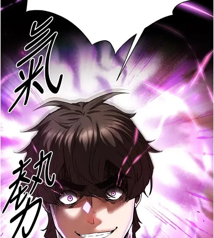 漫画《末日雕堡》第63话第90张图