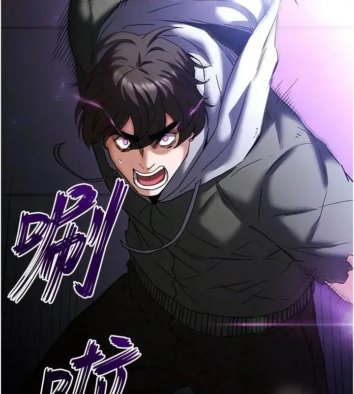 漫画《末日雕堡》第63话第94张图