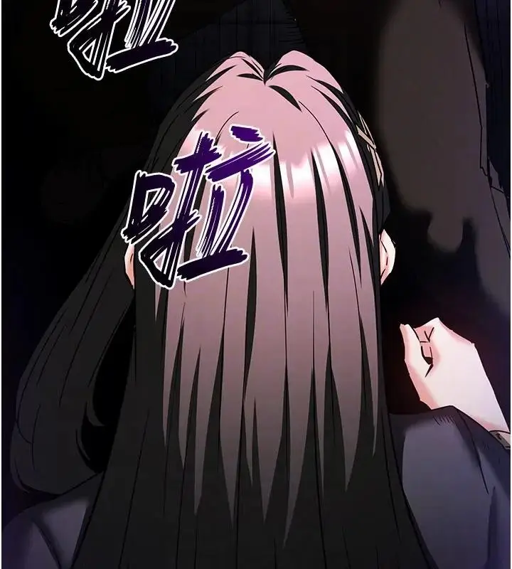 漫画《末日雕堡》第63话第95张图