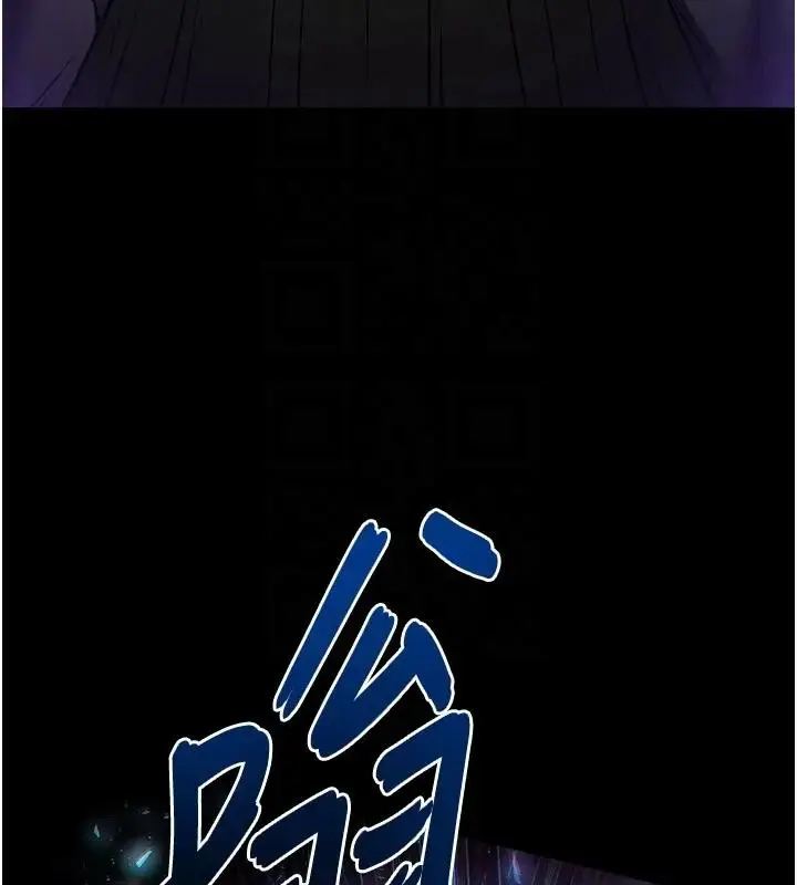 漫画《末日雕堡》第63话第96张图