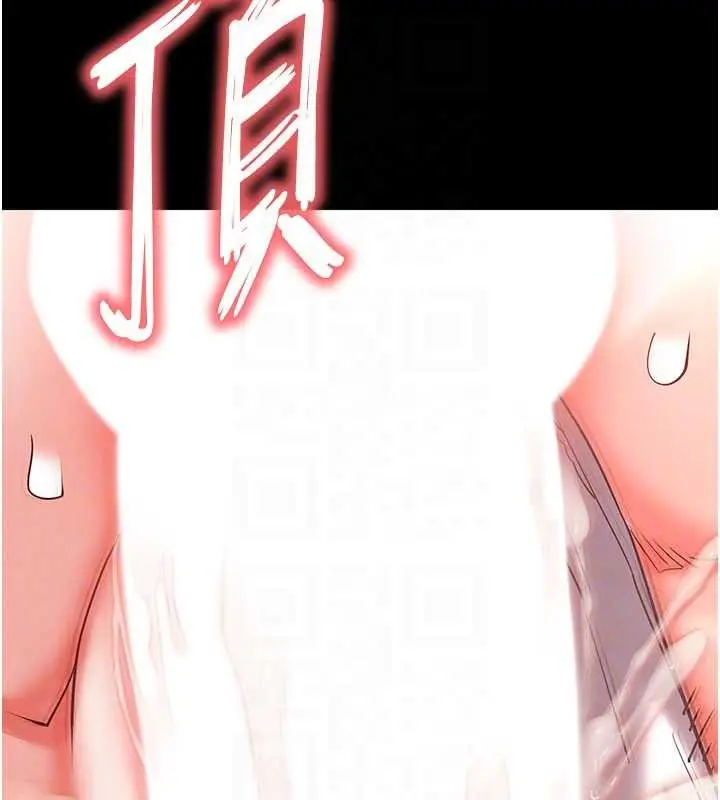 漫画《末日雕堡》第64话第105张图