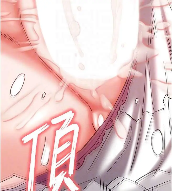漫画《末日雕堡》第64话第106张图