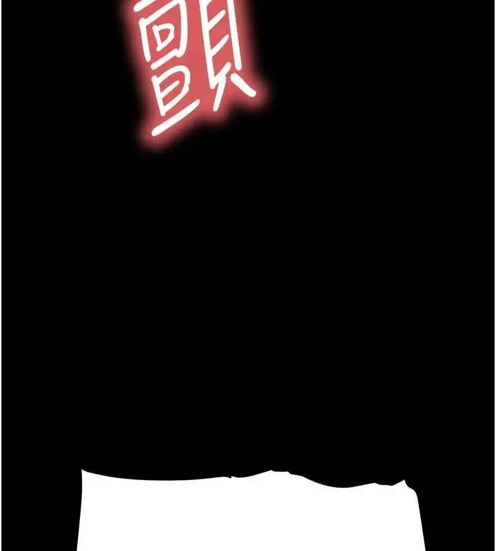 漫画《末日雕堡》第64话第110张图