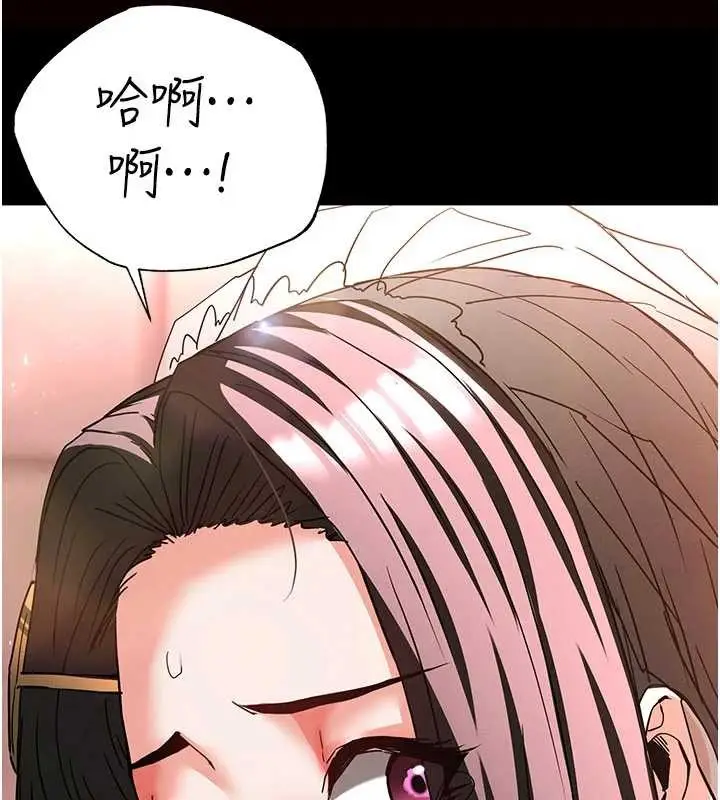漫画《末日雕堡》第64话第116张图