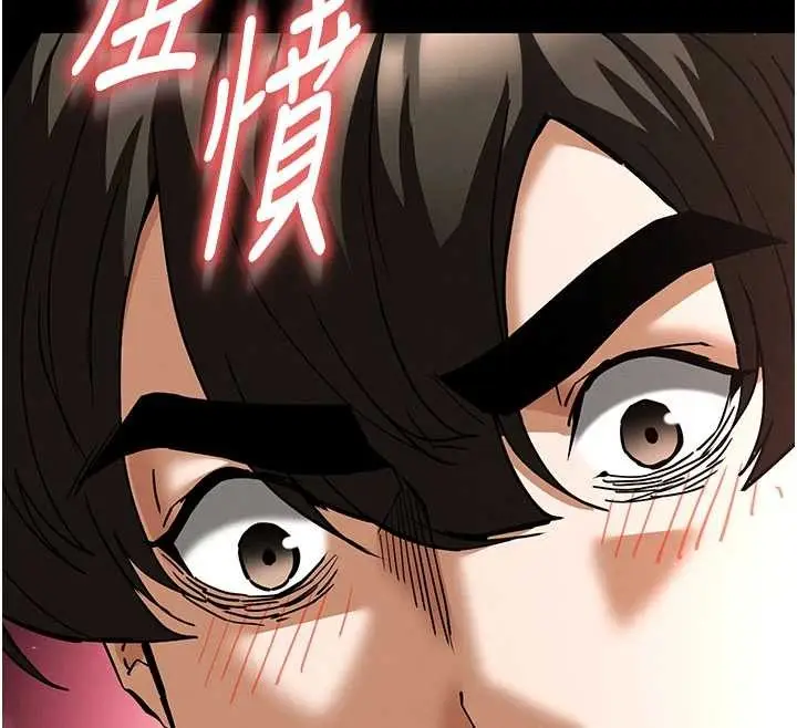 漫画《末日雕堡》第64话第127张图