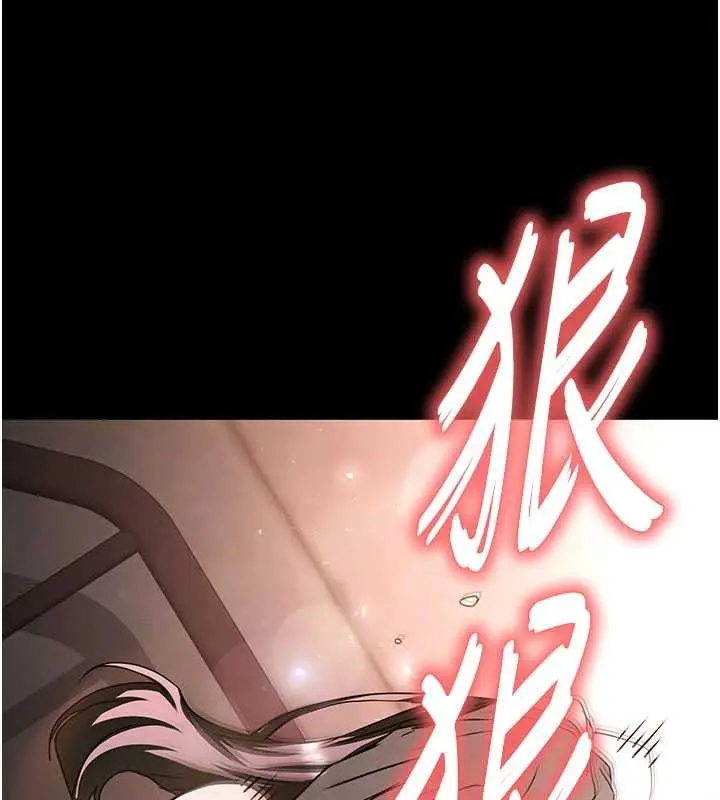 漫画《末日雕堡》第64话第129张图