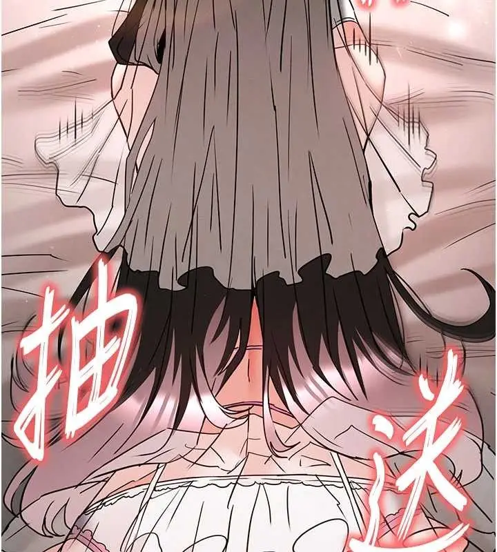 漫画《末日雕堡》第64话第135张图