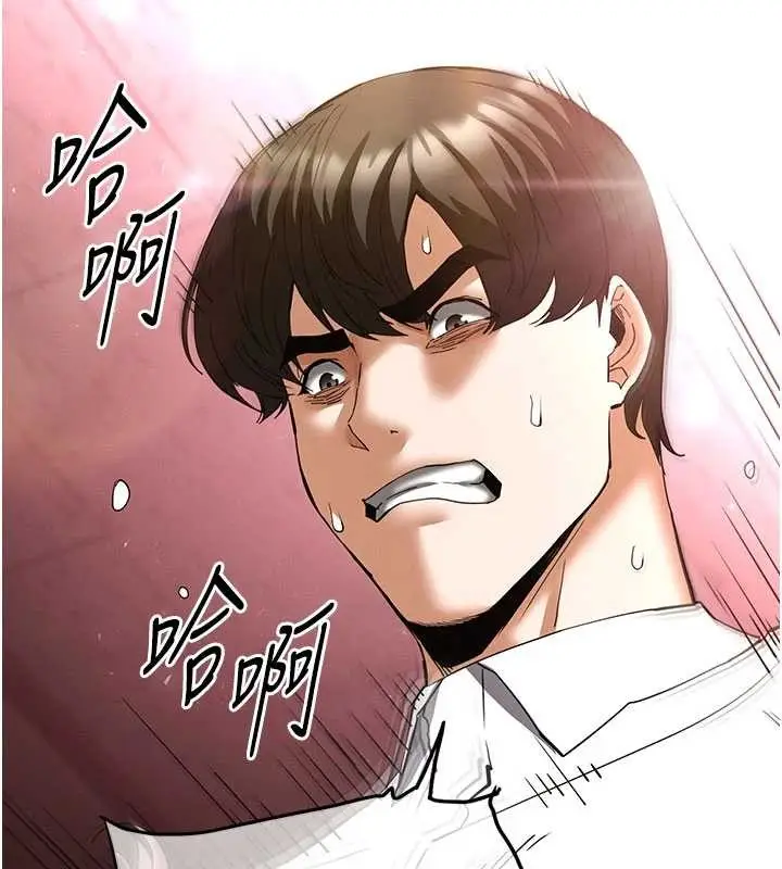 漫画《末日雕堡》第64话第169张图