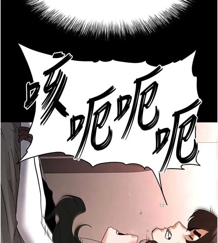 漫画《末日雕堡》第64话第177张图