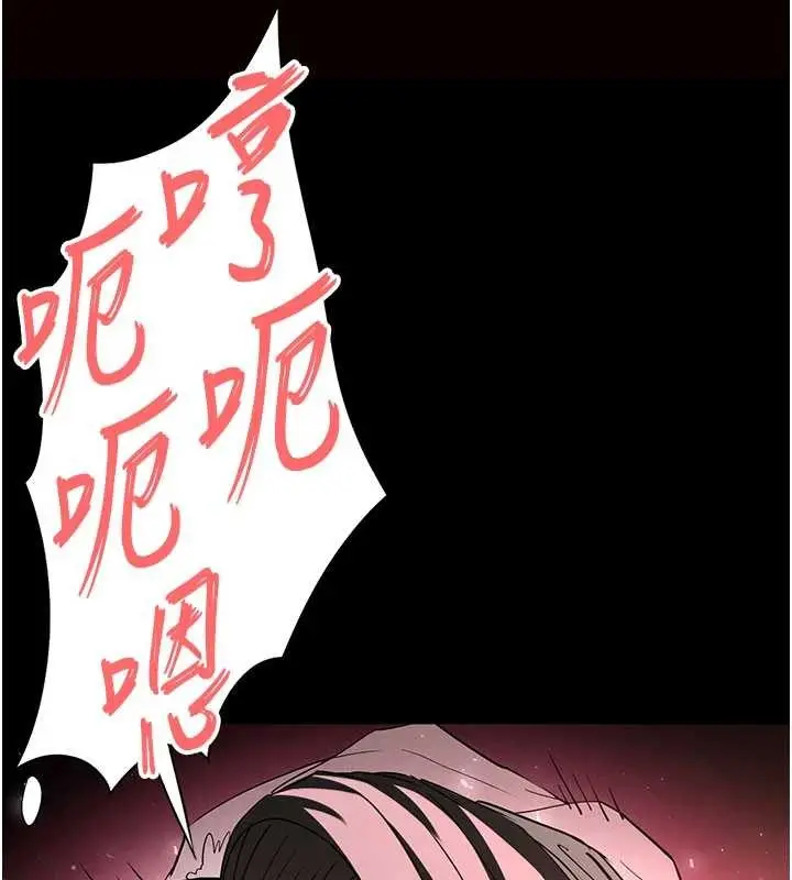 漫画《末日雕堡》第64话第186张图