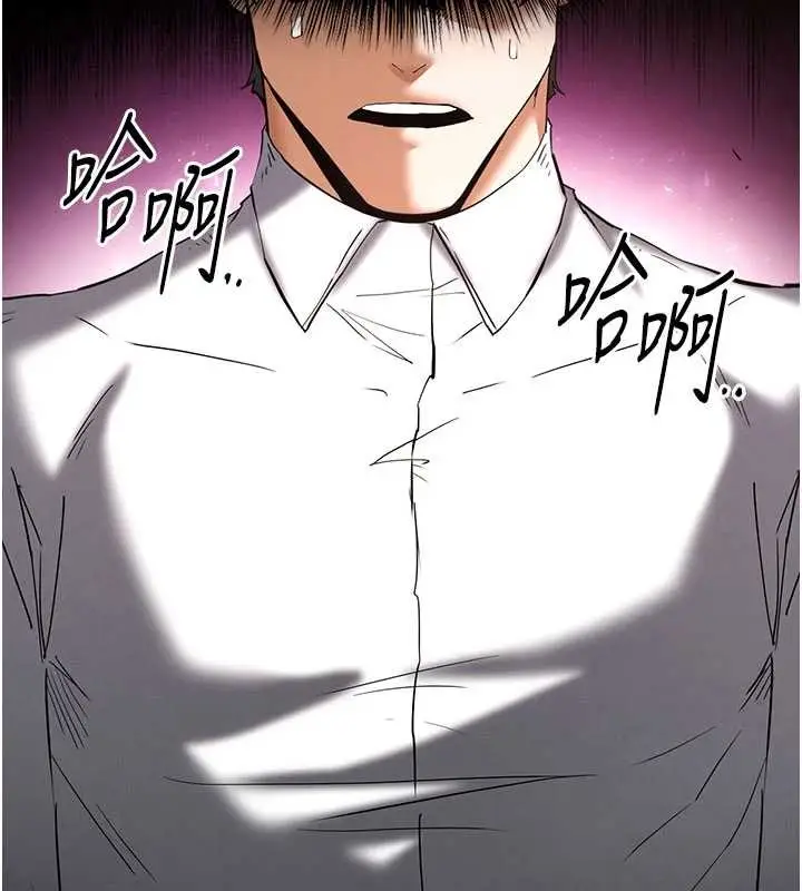 漫画《末日雕堡》第64话第194张图