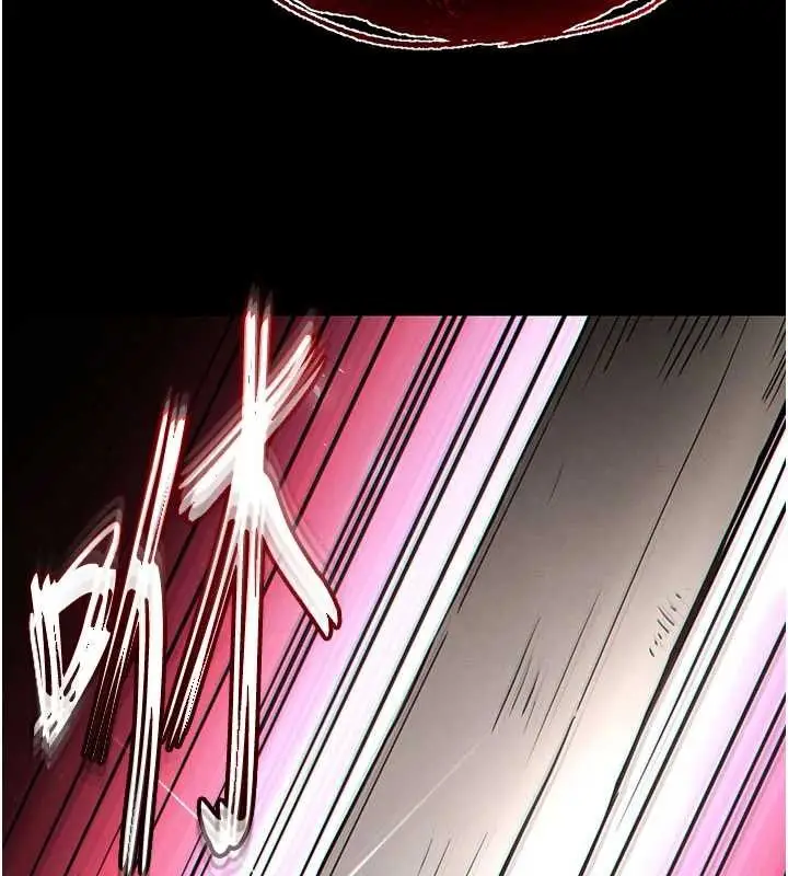 漫画《末日雕堡》第64话第211张图