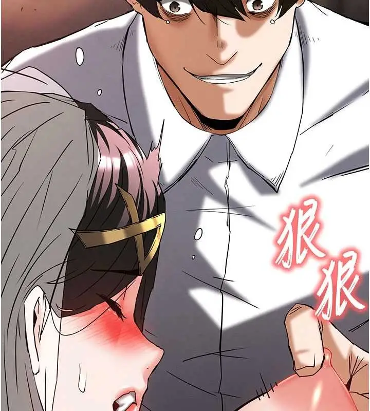 漫画《末日雕堡》第64话第249张图