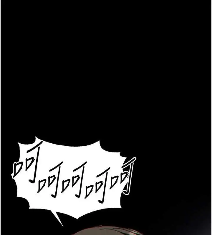 漫画《末日雕堡》第64话第262张图