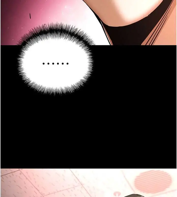 漫画《末日雕堡》第64话第287张图