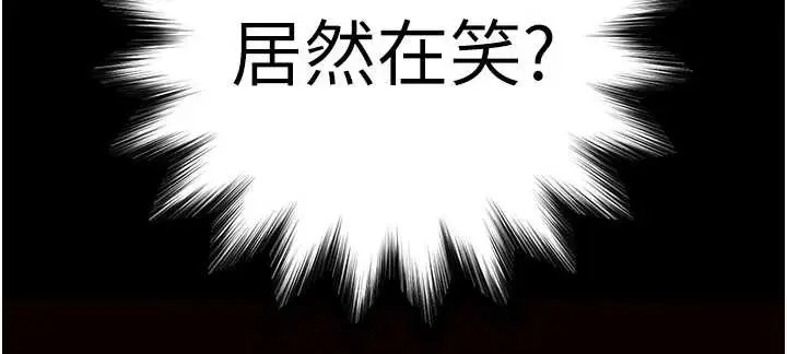 漫画《末日雕堡》第64话第298张图